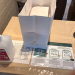 セントル ザ・ベーカリー - 