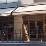 セントル ザ・ベーカリー - 