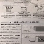 セントル ザ・ベーカリー - 