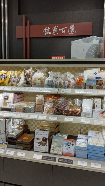 柏 高島屋 催事 催事情報 Amp Petmd Com