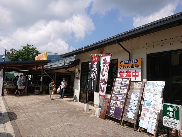 信州産 ひまわり しゅう様ご確認用です♪ 【公式通販】