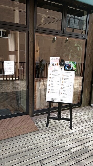 クラフトマン バイ スズキ コーヒー Craftsman By Suzuki Coffee 宮内 コーヒー専門店 食べログ