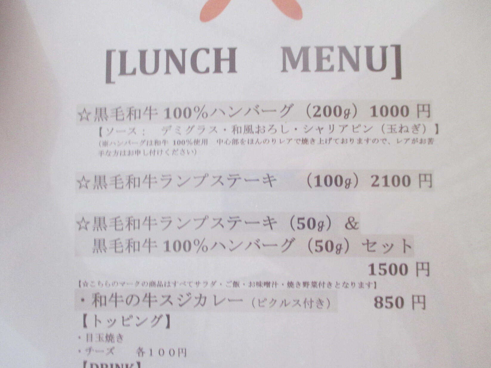 メニュー写真 鉄板焼 九九 Kuku 東海神 鉄板焼き 食べログ メニュー写真 鉄板焼 九九 Kuku 東海神 鉄板焼き 食べログ