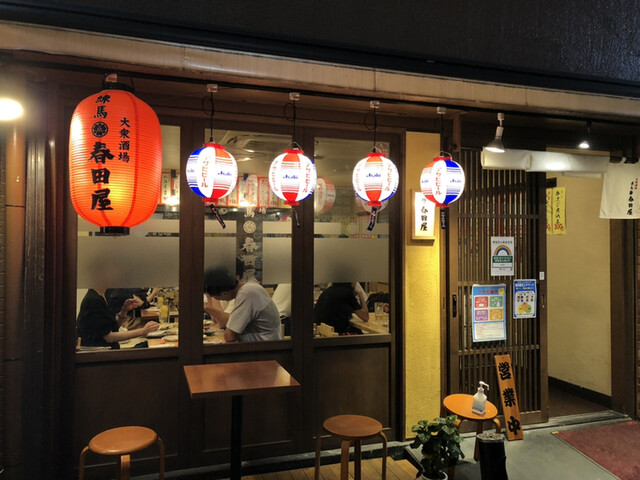 大衆酒場 練馬 春田屋 練馬 居酒屋 食べログ 大衆酒場 練馬 春田屋 練馬 居酒屋 食べログ