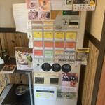 麺屋 たけ井 本店 - 