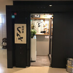 居酒屋しんや - 