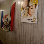 博多鉄板焼き 広島お好み焼き もんちゃん - 