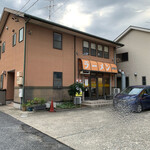 ラーメン 前田家 - お店の外観