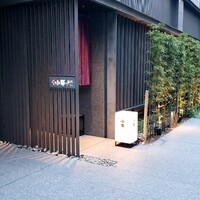 小野の離れ 博多本店 - 