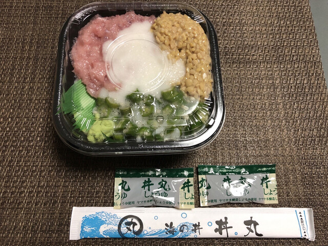 Tsb 丼丸 志村三丁目店 志村三丁目 海鮮丼 食べログ Tsb 丼丸 志村三丁目店 志村三丁目 海鮮丼 食べログ