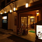 Miyoshi - 何年か前に改装された本館です。行灯がいい感じ◎