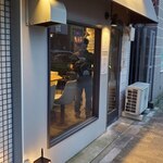 らぁ麺や 嶋 - 店外