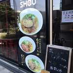 らぁ～麺 SHOU - 