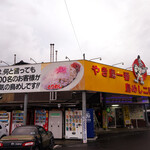 Doraibuin Tori - 佐賀県で人気の有名店「ドライブイン鳥」。