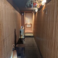 山玄茶 - 