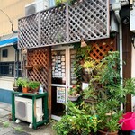 川島しょう店 - 