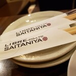 Saitaniya - 