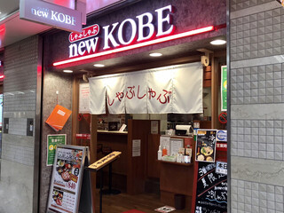 なんばウォークのランチ グルメ激戦区のおすすめ13選 食べログまとめ なんばウォークのランチ グルメ激戦区のおすすめ13選 食べログまとめ
