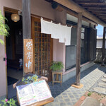 とんかつ治作 - 