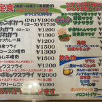 とんかつ治作 - 