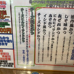 とんかつ治作 - 