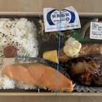 ほっともっと - 