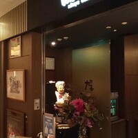肉や大善 大名古屋ビルヂング店 - 