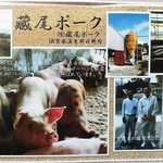 とんかつ 栄ちゃん - 