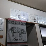 とんかつ 栄ちゃん - 