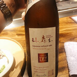 温石 - 静岡県警菊川市の地酒。初めてです。これもウンマイ