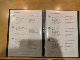 ダイニング ブルーム(軽井沢浅間プリンスホテル) - 