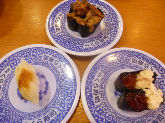 無添くら寿司 精華町店 山田川 回転寿司 食べログ