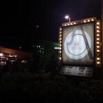 Makansutra Gluttons Bay - 久し振り