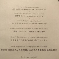 アルピーノ - 