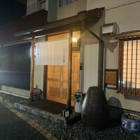 こにし家 - 外観2