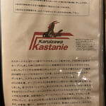 Kastanie - 