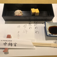 中納言 大阪駅前第3ビル店 - 