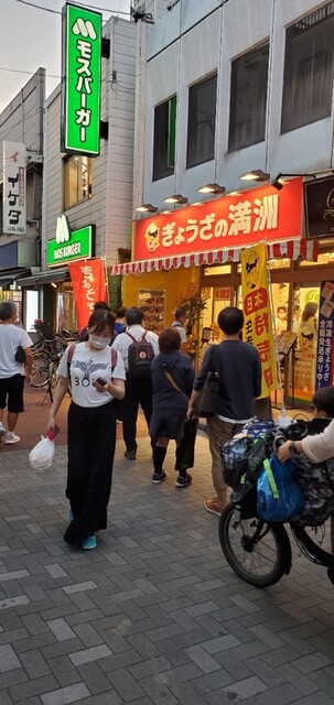 ぎょうざの満洲 千歳船橋駅前店 千歳船橋 餃子 食べログ ぎょうざの満洲 千歳船橋駅前店 千歳船橋 餃子 食べログ
