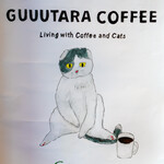 GUUUTARA COFFEE - 外観