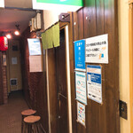 Kammi Dokoro Denki Sabou - 店舗前