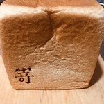 SAKImoto bakery 小田急百貨店新宿店 - 