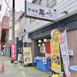 萬べぇ - 