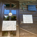 ラ・ルーチェ - 