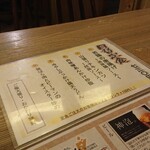 九州居酒屋ふうり - 