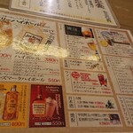 九州居酒屋ふうり - 