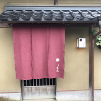 祇園 末友 - 