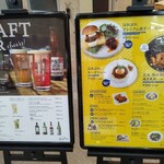 クラフトビールと炭火 はればれ - 