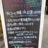 Cafe terrace kikinomori