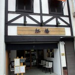 紅鶴 - 外観、案内あり