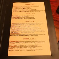 ラトリエ ドゥ ジョエル・ロブション - 